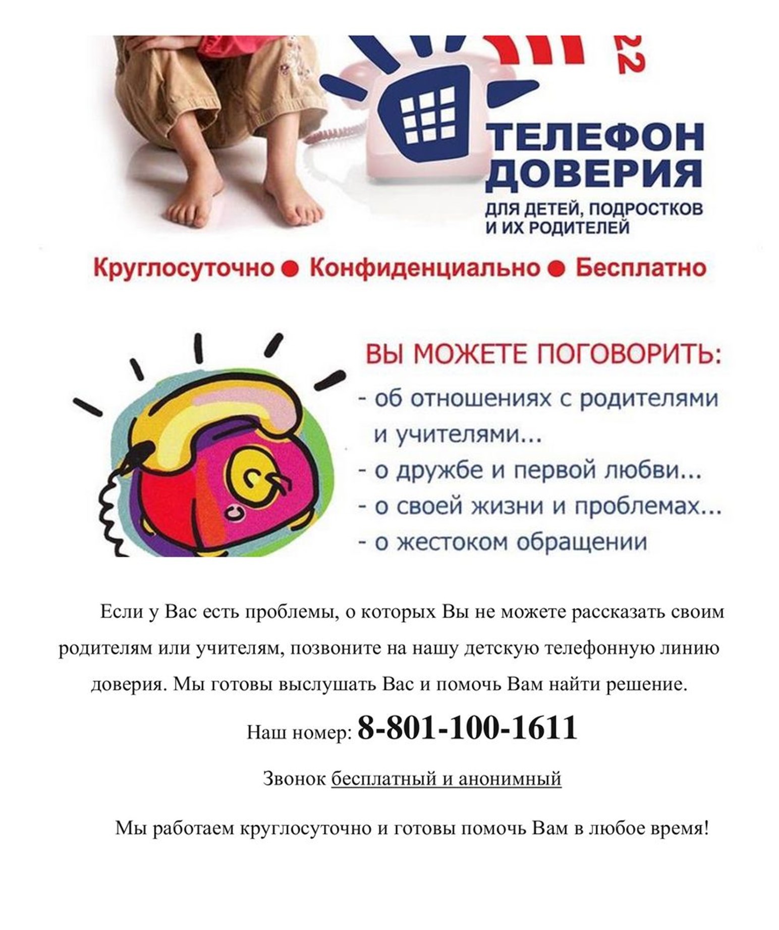 34534534543543