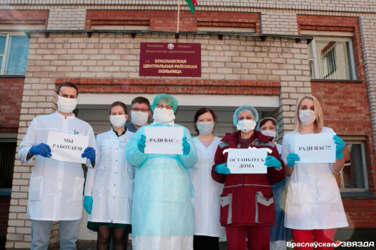 Браславские медики поддержали мировой челлендж