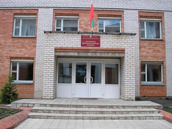 Браславская ЦРБ в числе лучших в области