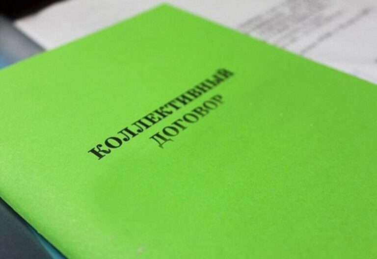 Коллективный договор УЗ «Браславская ЦРБ»