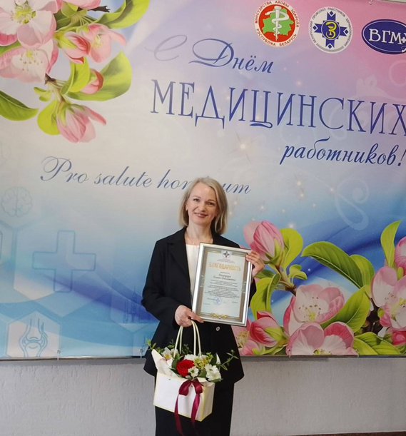 Награждение Елены Далецкой