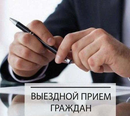 Прием заместителя прокурора Витебской области