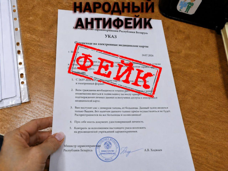 Осторожно, мошенники!!!